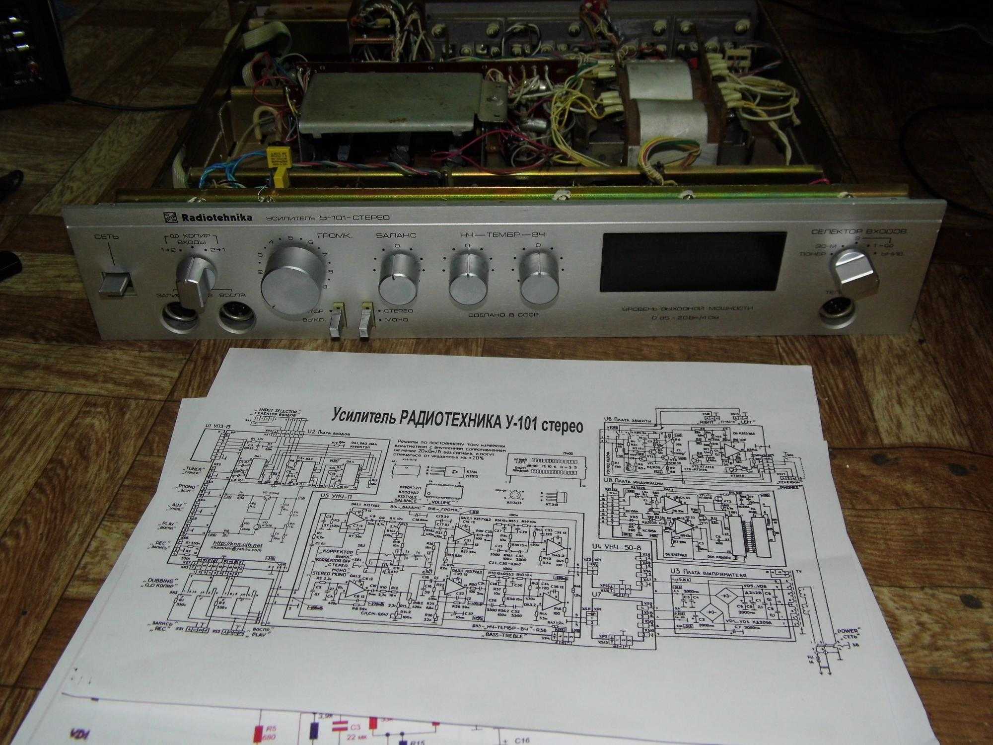 Усилитель "радиотехника у-101" - обзор, характеристики и отзывы