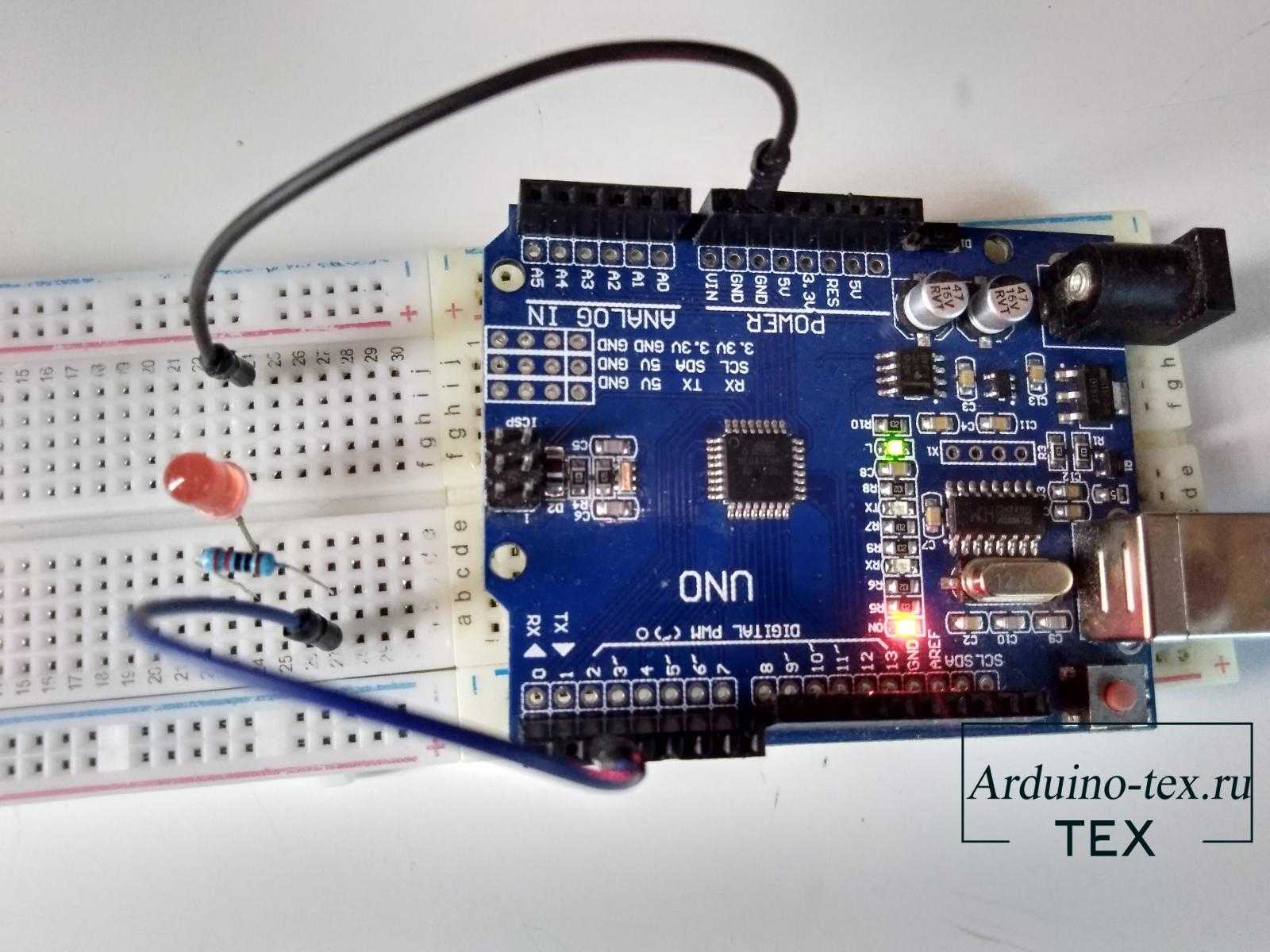 Использование аналоговых входов/выходов на arduino