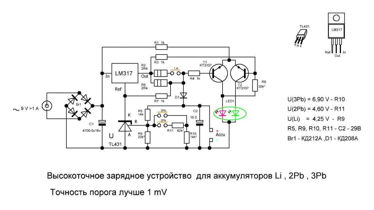 Схема контроллера литий-ионного аккумулятора