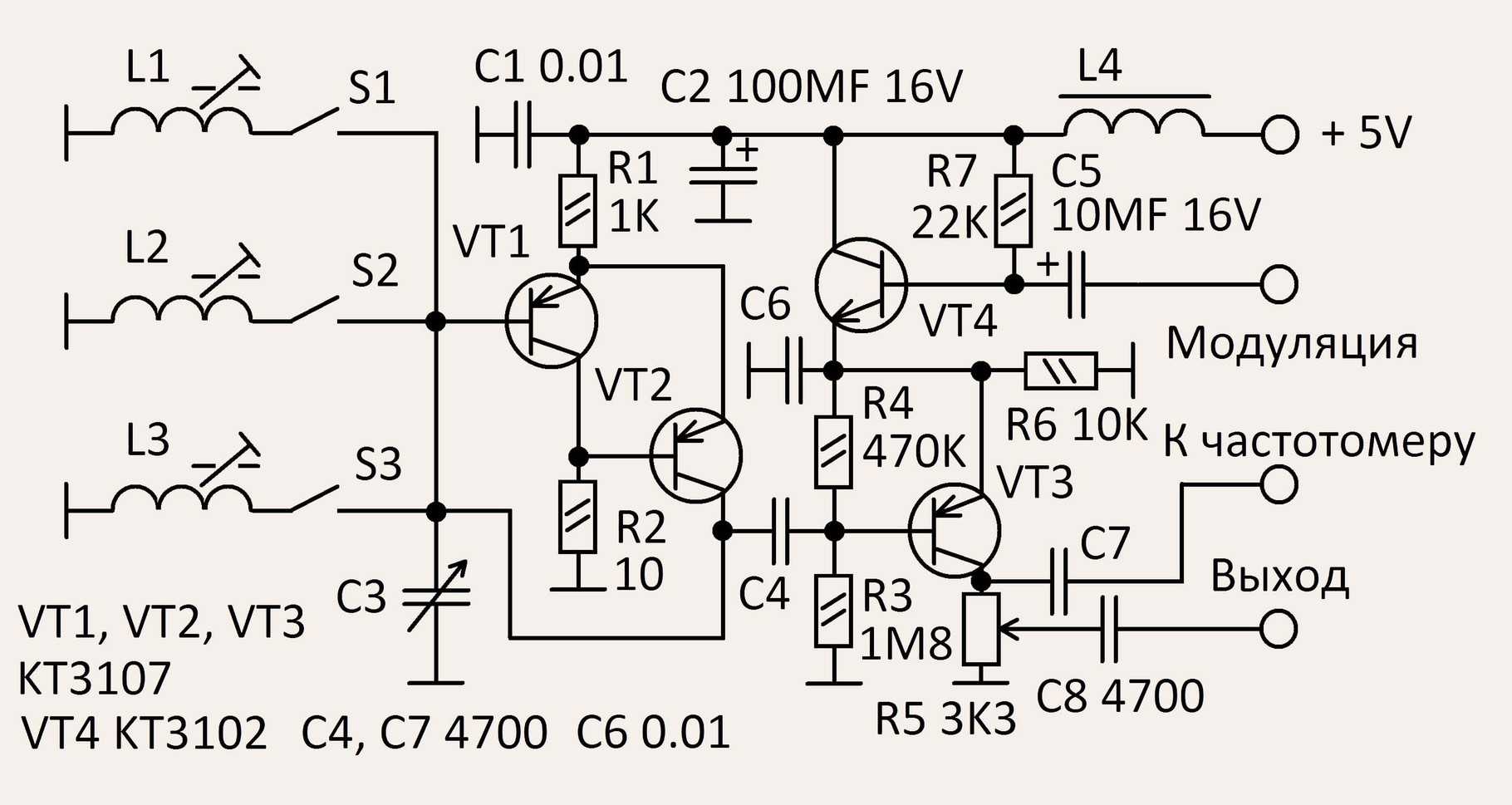 Звуковой генератор на транзисторах - схема реализации в практических условияхДостоинства недостатки