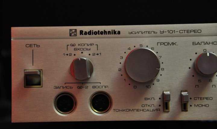 Радиотехника у 101 стерео схема индикации. полная переделка усилителя радиотехника у101