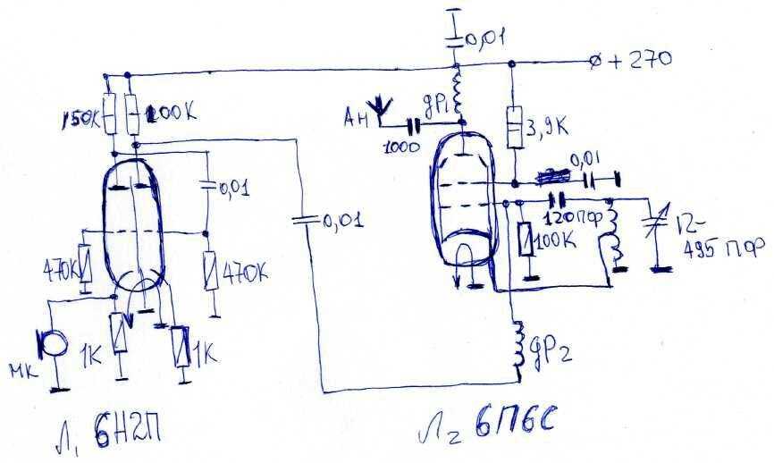Схемы передатчиков ам на 6п45с