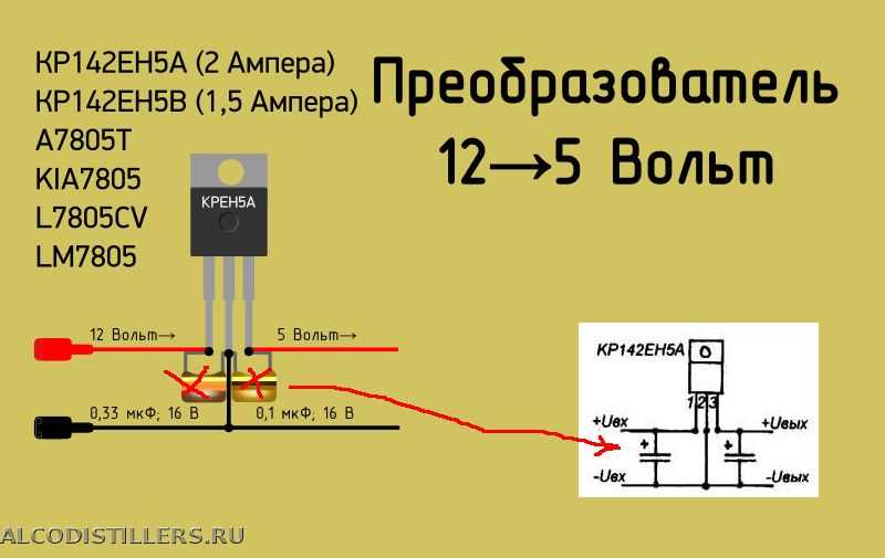 Крен5а характеристики схема подключения аналоги