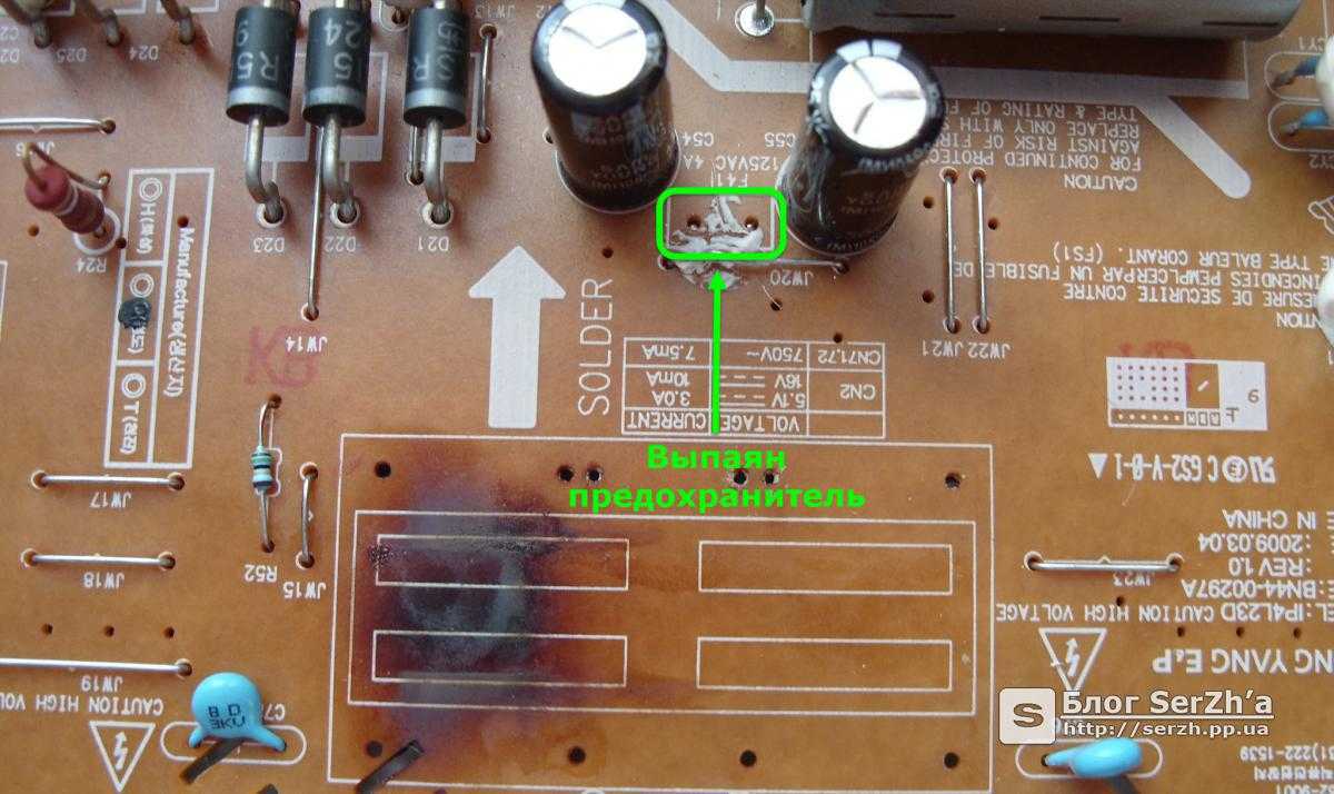 Отключить подсветку телевизора. Инвертор подсветки дисплея DNS 126579. Инвертор лампы подсветки ноутбука e227809. Подсветка матрицы монитора самсунг 710n. Инвертор для ламп подсветки монитора.