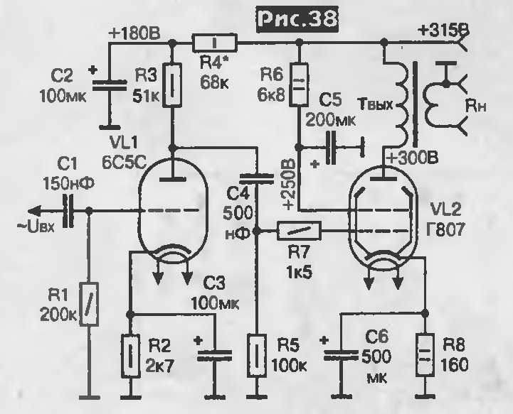 Г 807 усилитель двухтактный схема - 93 фото