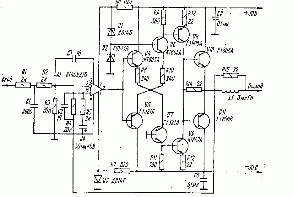 Усилитель мощности на советских транзисторах (55 вт).