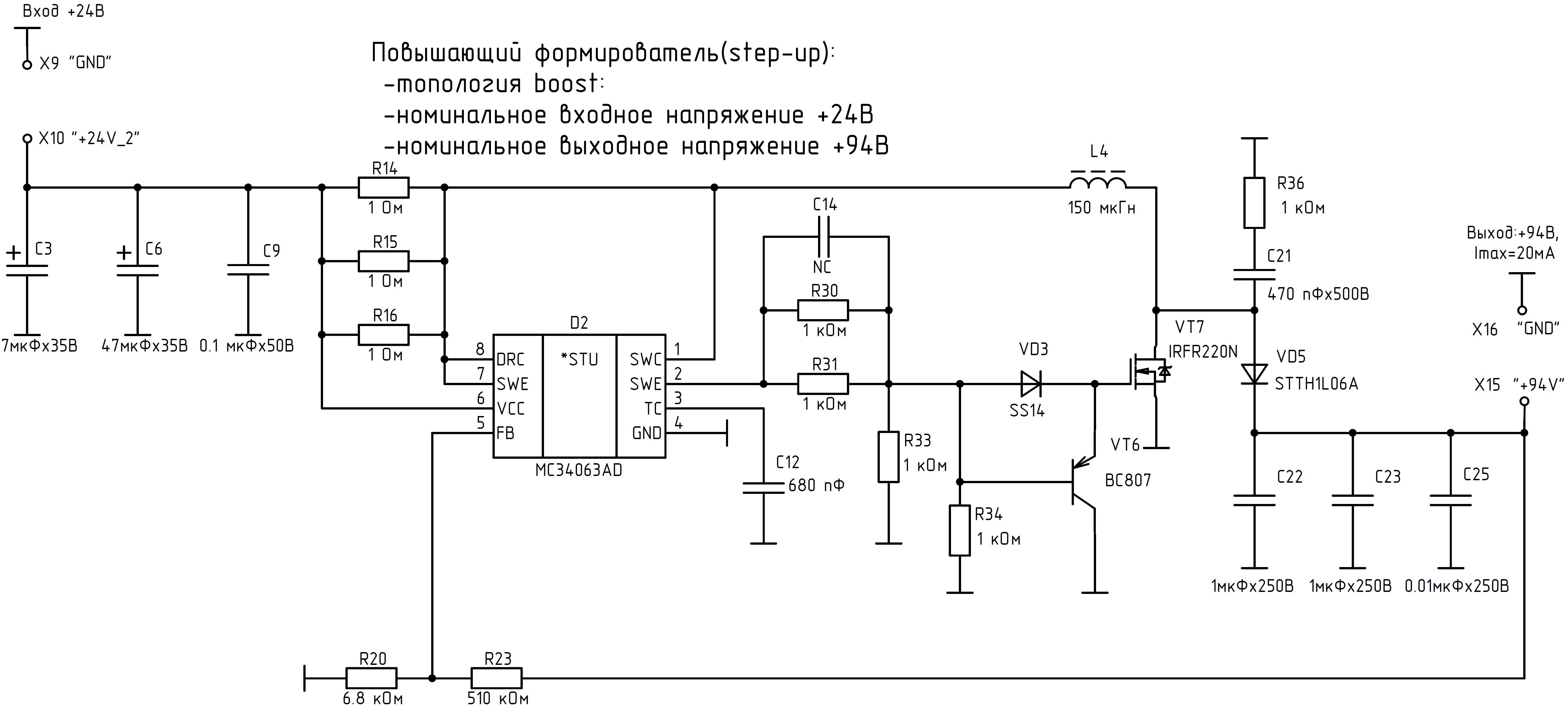Dc — dc преобразователь напряжения с 12 на 5 вольт. схема и описание