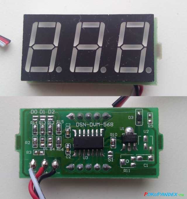 Схема dsn dvm 568
