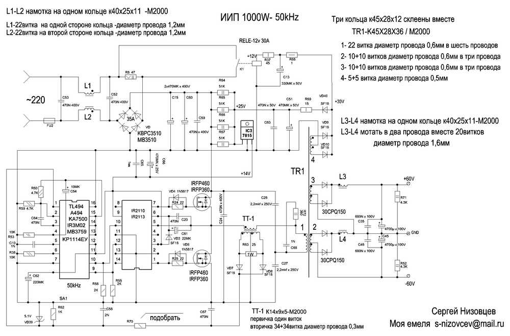Контроллер заряда в li-ion аккумуляторе: предназначение схемы