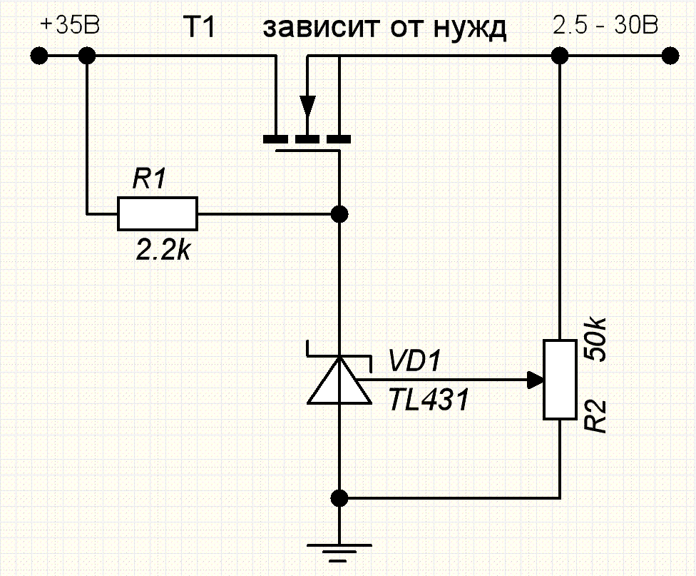 Схемы регулятора постоянного тока. Блок питания на tl431 и полевом транзисторе. Регулируемый стабилизатор на tl431. Регулируемый стабилизатор тока на полевом транзисторе схема. Регулируемый стабилизатор напряжения на полевом транзисторе схема.
