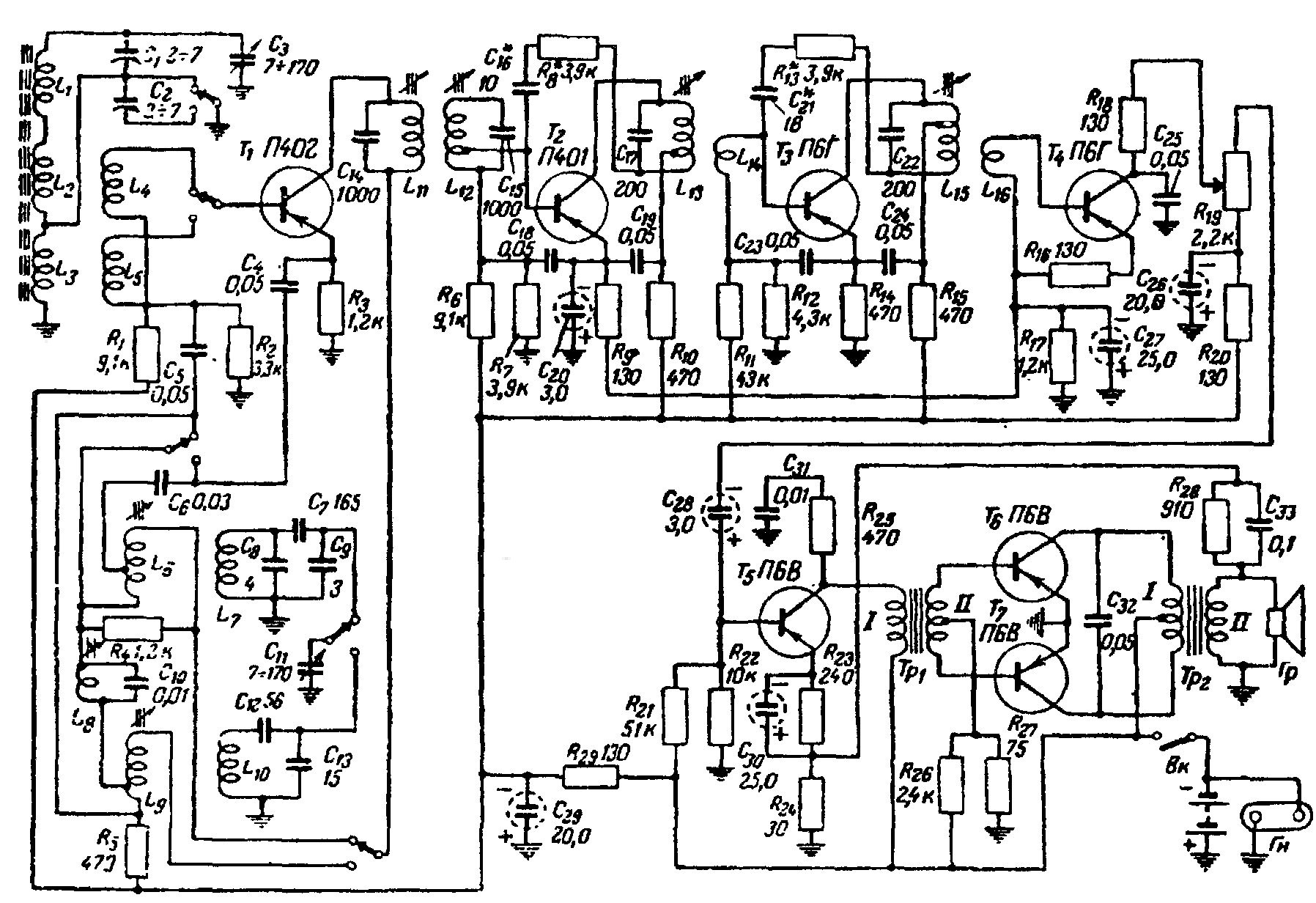 Советские схемы. Радиоприемник на транзисторах п402. Принципиальная схема приемника 402. Альфатон РП-204 схема радиоприемник. Схема радиоприемника Нейва 402.