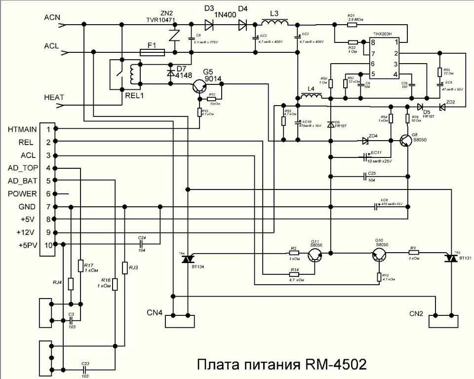 Thx203h схема блока питания