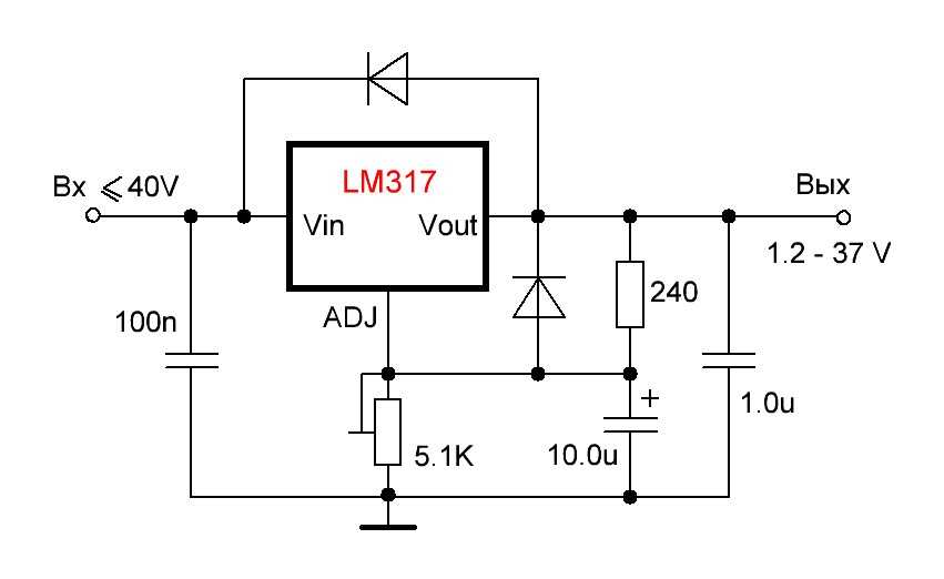 Регулируемый стабилизатор напряжения схема