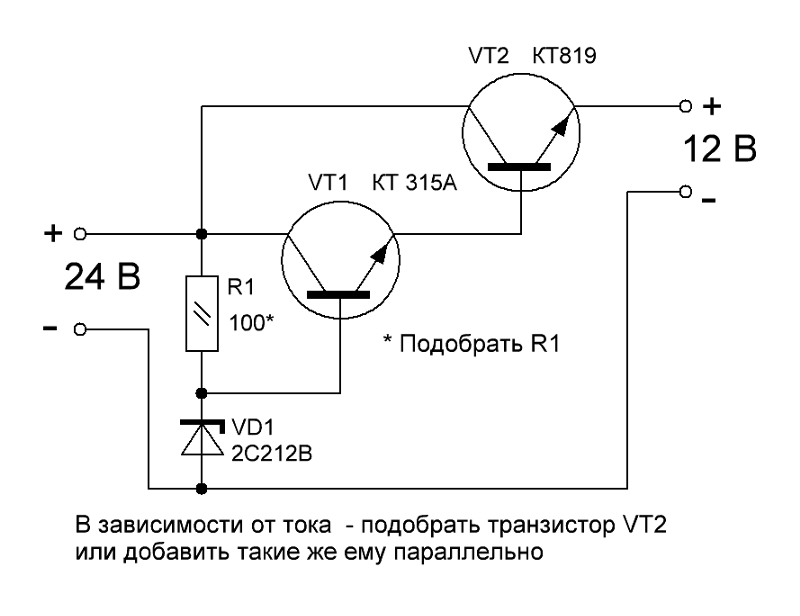 Схема с 220 вольт на 12 вольт