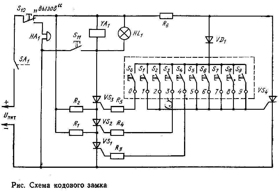 Кодовый замок на реле схема