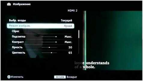 Телевизор sony bravia нет изображения звук есть
