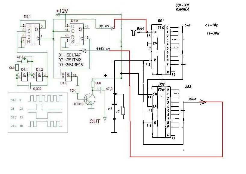 Счетчик дешифратор 7 сегментного индикатора - стройка и ремонт