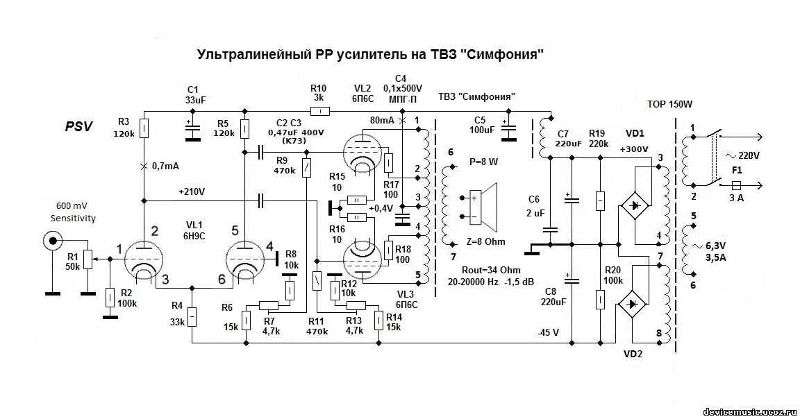 Унч на лампах г807 схема и описания