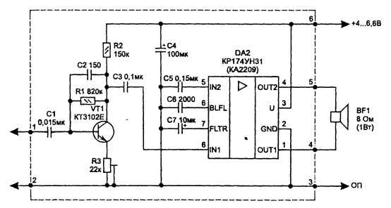 Ba7021 схема включения