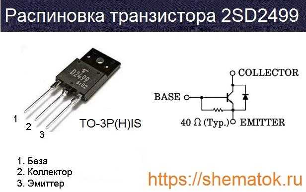 Транзистор s9012 (ss9012, c9012, 2sс9012)