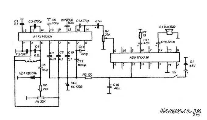 Схема приемника на к174ха34