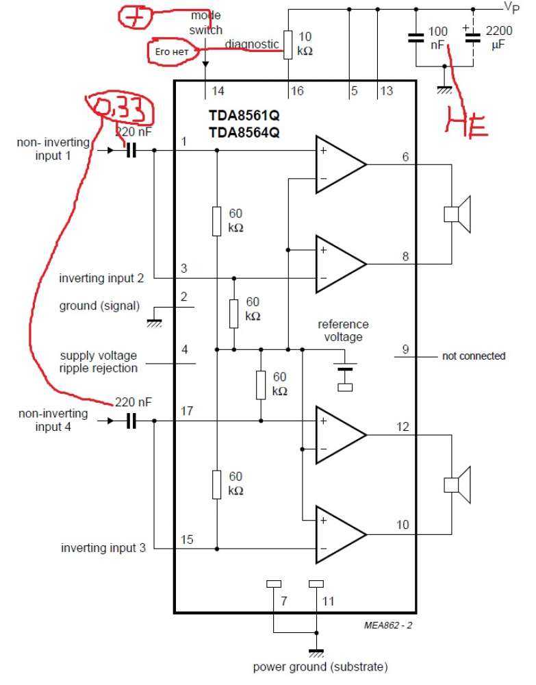 Tda7375: схема усилителя мощности - техмагия