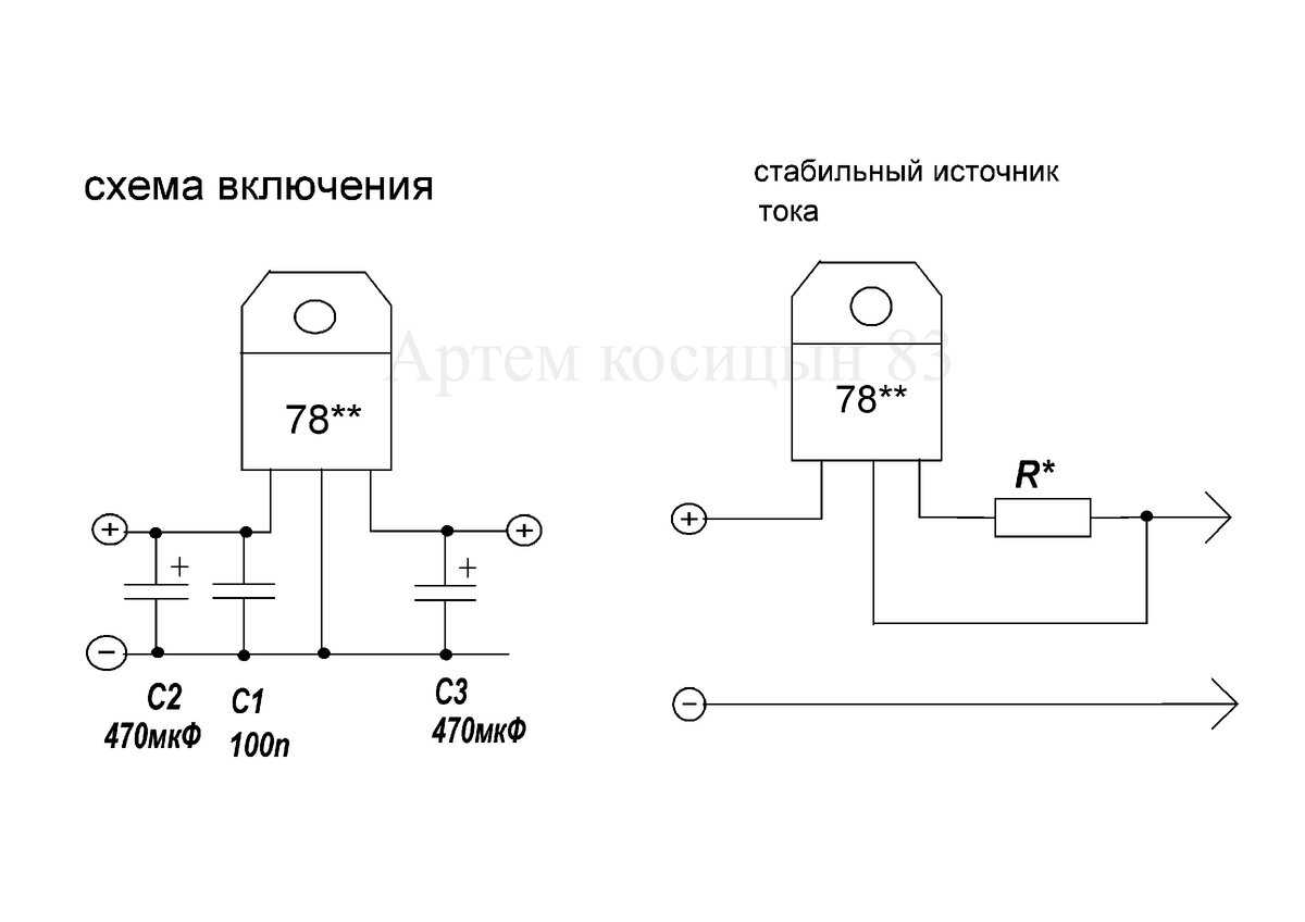 Какая схема стабилизатора напряжения на картинке правильная a b c d