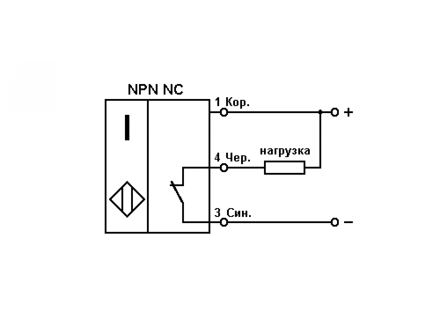 Датчик вход выход. Индуктивный концевой датчик схема подключения. Датчик SN-04n. Емкостной бесконтактный датчик схема подключения. Двухпроводный индуктивный датчик схема подключения.