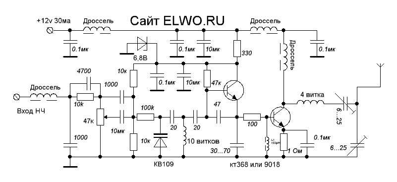 Жучок филин 3 схема