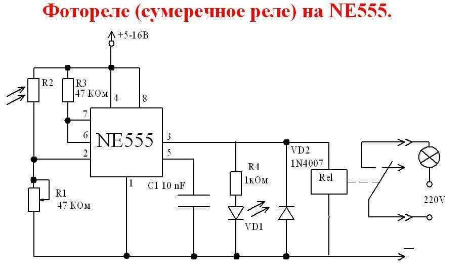 Ne555 таймер: схема включения, характеристики, datasheet микросхемы ne555