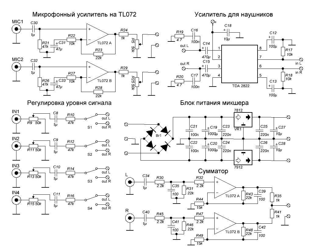 Усилитель