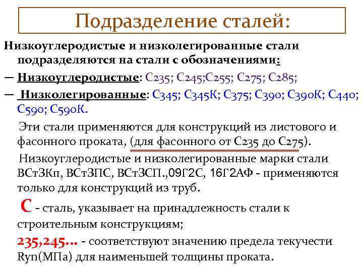 Стали для холодной штамповки | холодная штамповка,обработка металлов