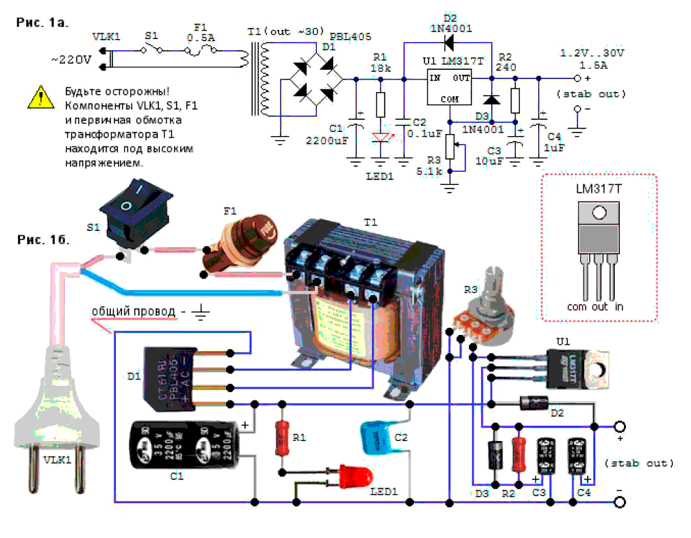 Простые схемы электронных терморегуляторов своими руками