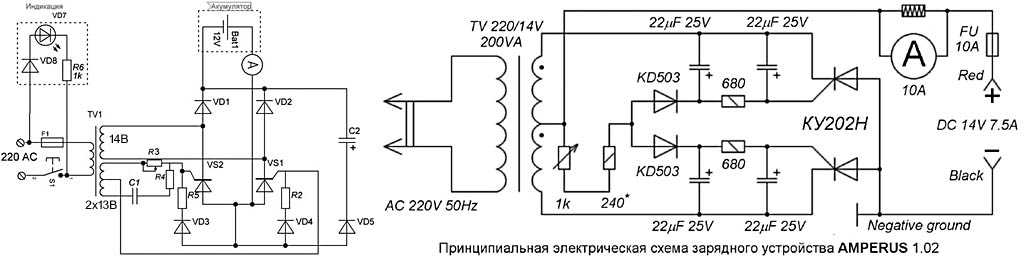 Схема устройства зарядного устройства на тиристорах