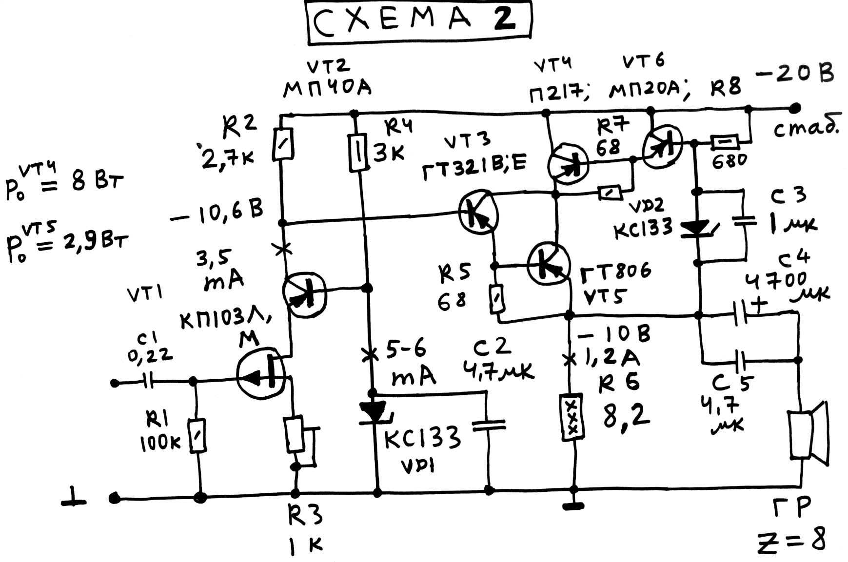 Характеристики транзистора кт819г