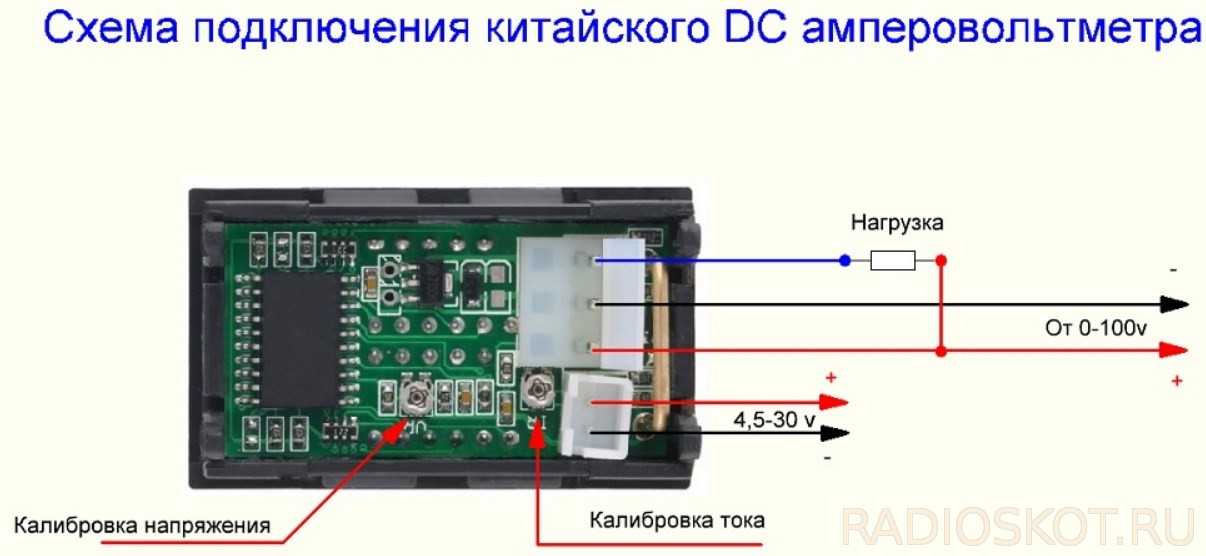 Подключение китайского. Схема китайского вольтамперметра 100в 10а. Китайский вольтметр амперметр схема включения. DC 100v 10a вольтметр амперметр схема. Схема подключения китайского вольтамперметра 100в 10а.