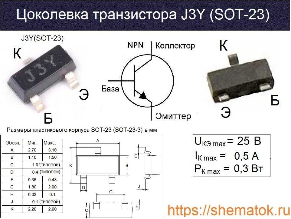Применение новой серии p-канальных mosfet транзисторов компании ixys
