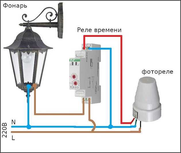 Схема подключения датчика освещенности для уличного освещения
